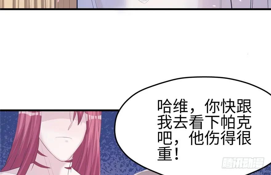 第100话-白箐箐的异世界冒险-白箐箐1（第19张）