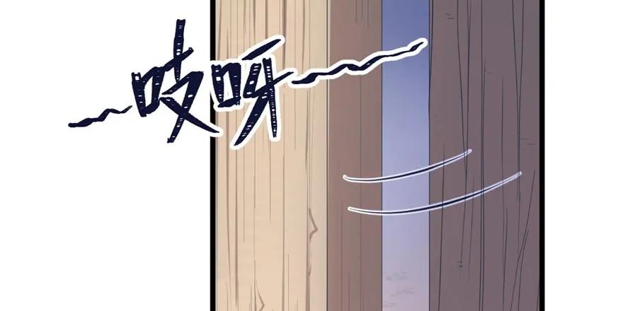 第100话-白箐箐的异世界冒险-白箐箐1（第12张）