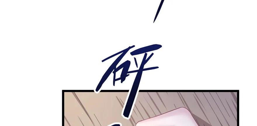 第100话-白箐箐的异世界冒险-白箐箐1（第4张）