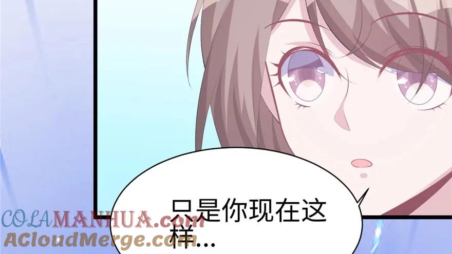 第102话-白箐箐的异世界冒险-白箐箐1（第25张）