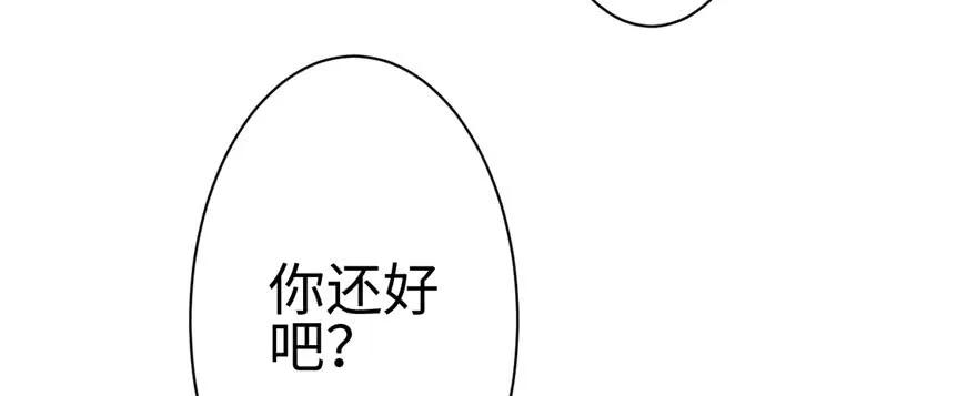 第102话-白箐箐的异世界冒险-白箐箐1（第3张）