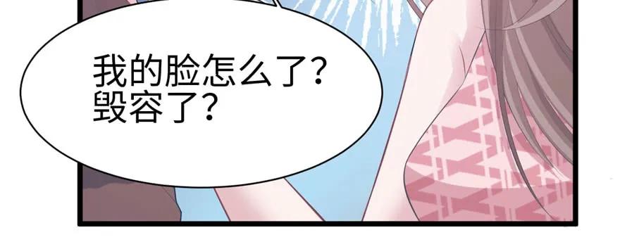 第102话-白箐箐的异世界冒险-白箐箐1（第22张）
