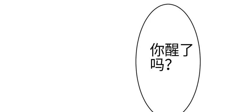 第102话-白箐箐的异世界冒险-白箐箐1（第2张）