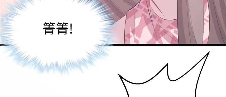 第102话-白箐箐的异世界冒险-白箐箐1（第14张）