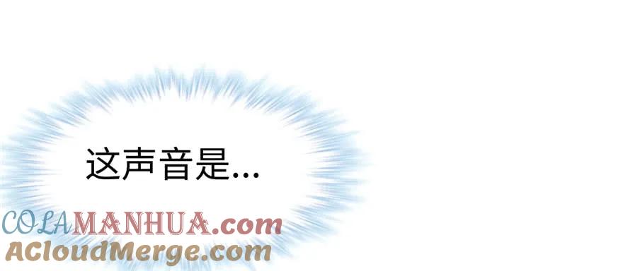 第102话-白箐箐的异世界冒险-白箐箐1（第9张）