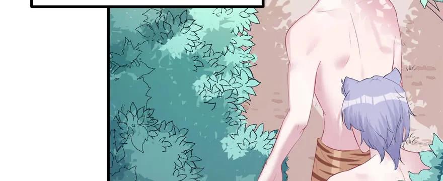 第103话-白箐箐的异世界冒险-白箐箐1（第8张）