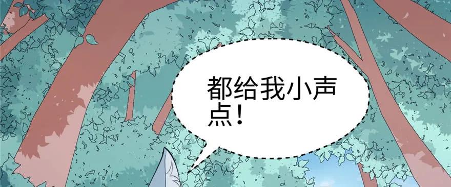 第103话-白箐箐的异世界冒险-白箐箐1（第12张）