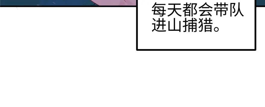第103话-白箐箐的异世界冒险-白箐箐1（第15张）