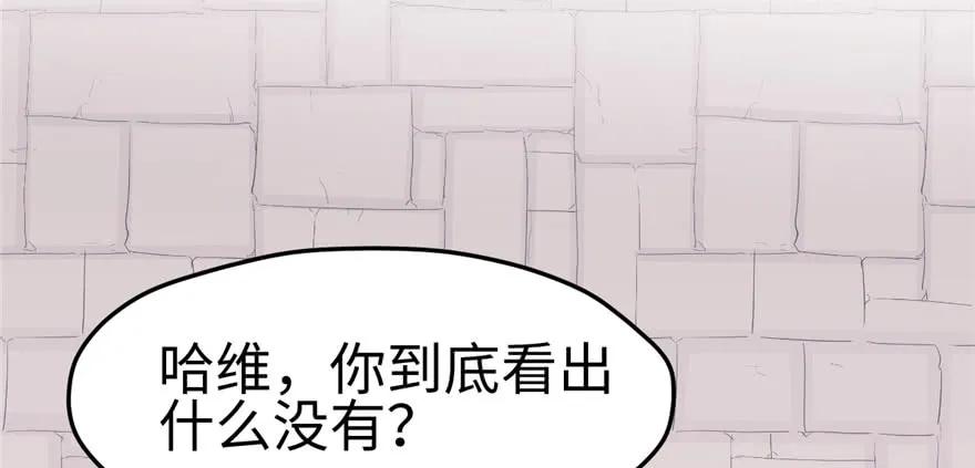 第104话-白箐箐的异世界冒险-白箐箐1（第10张）