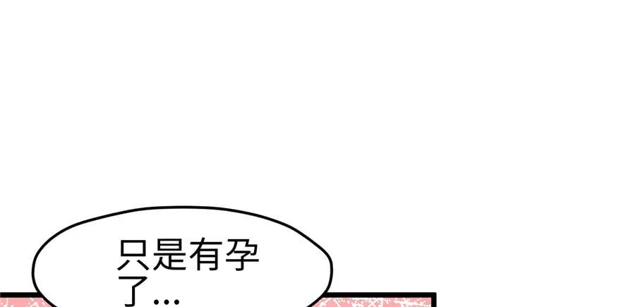 第104话-白箐箐的异世界冒险-白箐箐1（第22张）