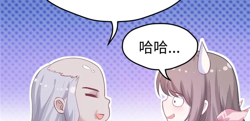 第105话-白箐箐的异世界冒险-白箐箐1（第7张）
