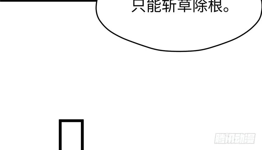 第106话-白箐箐的异世界冒险-白箐箐1（第23张）