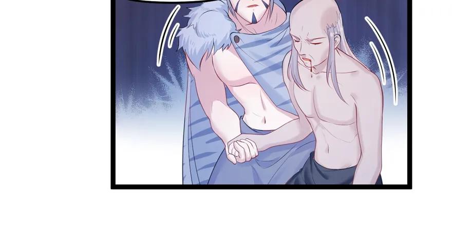 第106话-白箐箐的异世界冒险-白箐箐1（第8张）