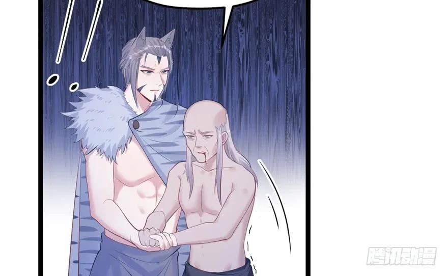 第106话-白箐箐的异世界冒险-白箐箐1（第10张）