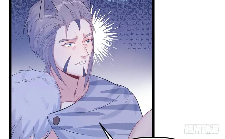第106话-白箐箐的异世界冒险-白箐箐1（第14张）