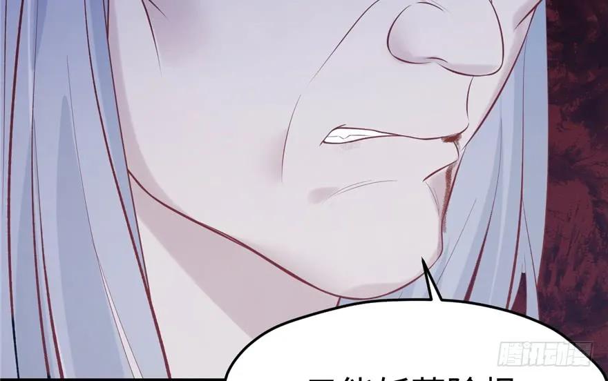 第106话-白箐箐的异世界冒险-白箐箐1（第22张）