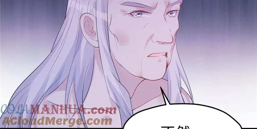 第106话-白箐箐的异世界冒险-白箐箐1（第17张）