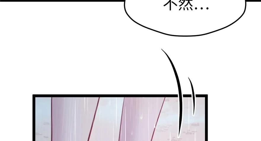 第106话-白箐箐的异世界冒险-白箐箐1（第18张）