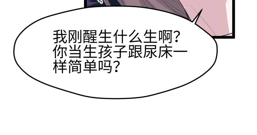 第107话-白箐箐的异世界冒险-白箐箐1（第14张）