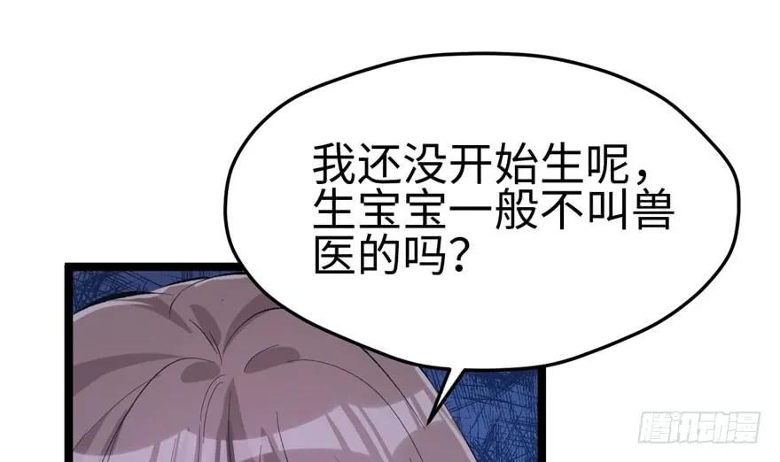 第107话-白箐箐的异世界冒险-白箐箐1（第20张）