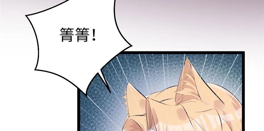 第107话-白箐箐的异世界冒险-白箐箐1（第7张）