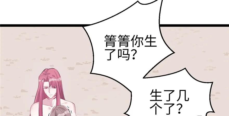 第107话-白箐箐的异世界冒险-白箐箐1（第10张）