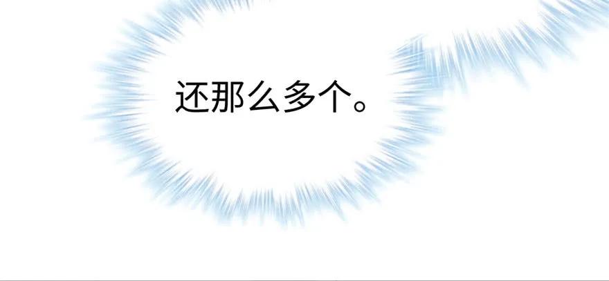 第108话-白箐箐的异世界冒险-白箐箐1（第12张）