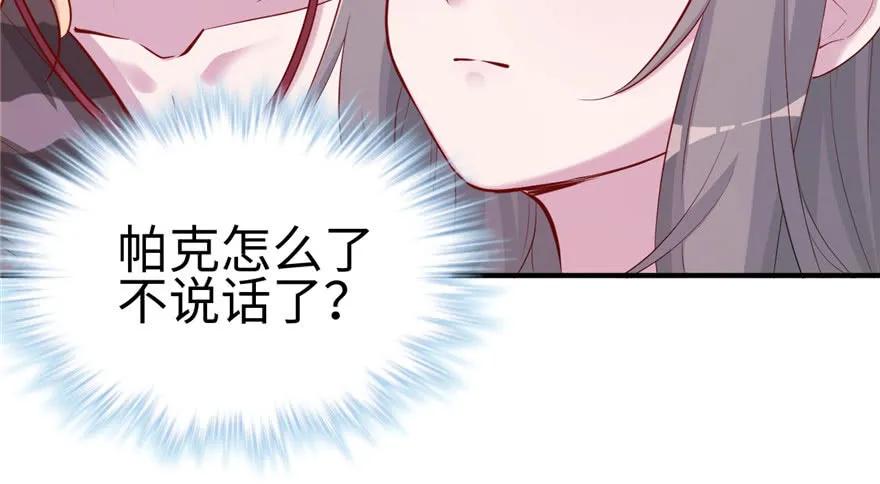 第108话-白箐箐的异世界冒险-白箐箐1（第14张）