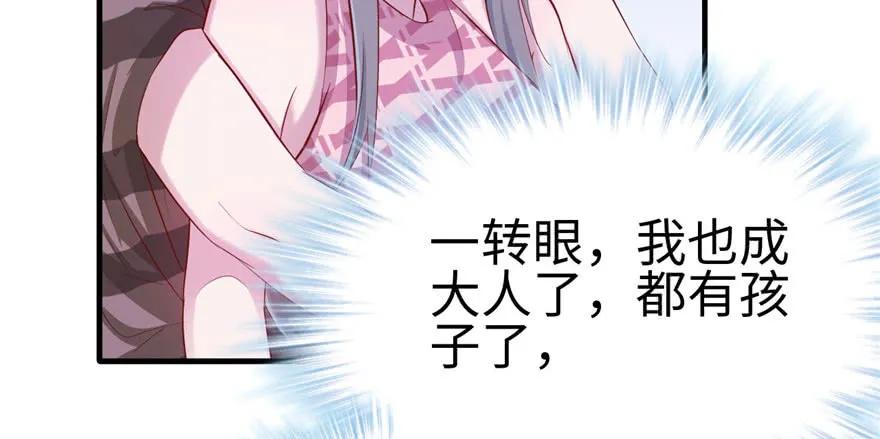 第108话-白箐箐的异世界冒险-白箐箐1（第11张）