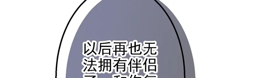 第10话-白箐箐的异世界冒险-白箐箐1（第2张）