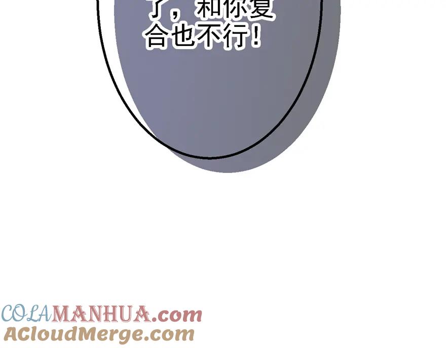第10话-白箐箐的异世界冒险-白箐箐1（第3张）