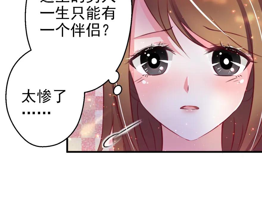 第10话-白箐箐的异世界冒险-白箐箐1（第5张）