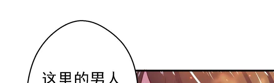 第10话-白箐箐的异世界冒险-白箐箐1（第4张）