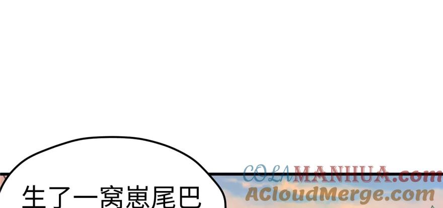 第109话-白箐箐的异世界冒险-白箐箐1（第5张）