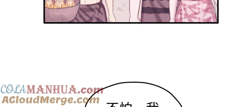 第109话-白箐箐的异世界冒险-白箐箐1（第25张）