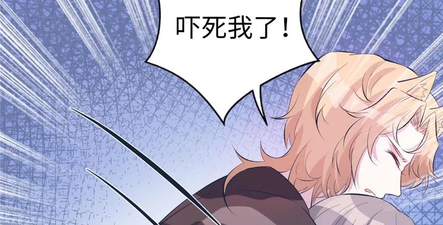 第110话-白箐箐的异世界冒险-白箐箐1（第6张）