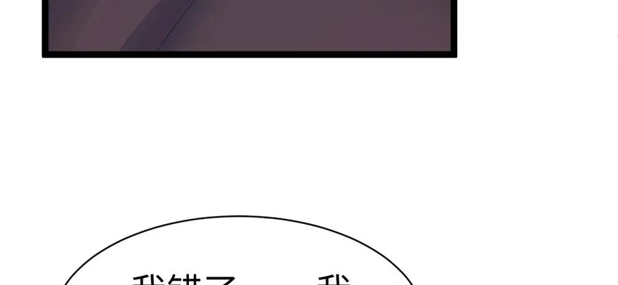 第110话-白箐箐的异世界冒险-白箐箐1（第16张）