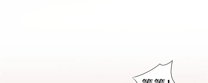 第110话-白箐箐的异世界冒险-白箐箐1（第2张）