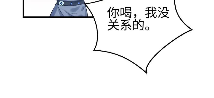 第113话-白箐箐的异世界冒险-白箐箐1（第18张）