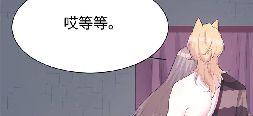 第114话-白箐箐的异世界冒险-白箐箐1（第27张）