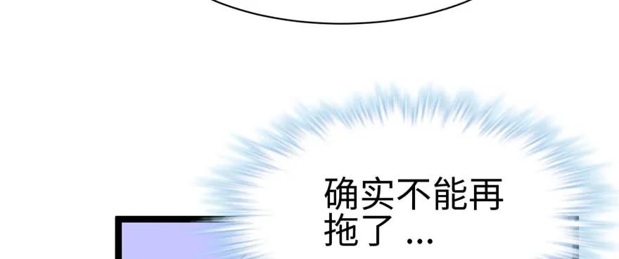 第114话-白箐箐的异世界冒险-白箐箐1（第12张）