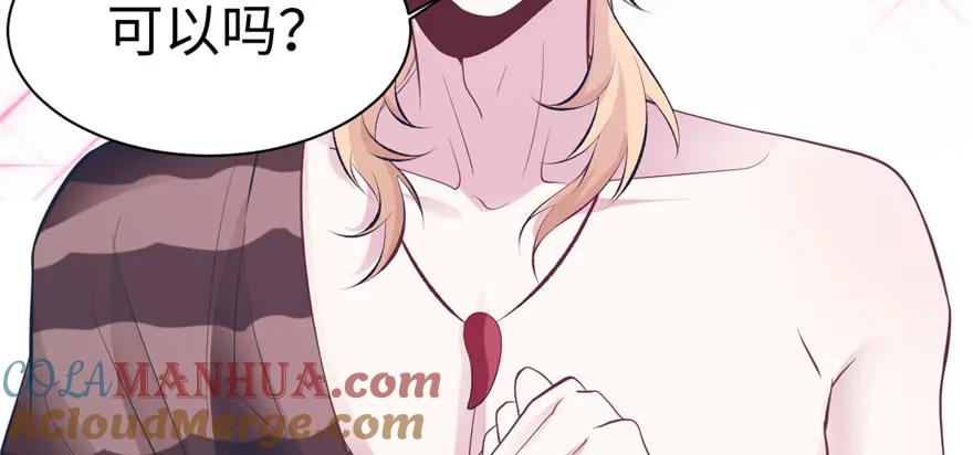 第114话-白箐箐的异世界冒险-白箐箐1（第5张）