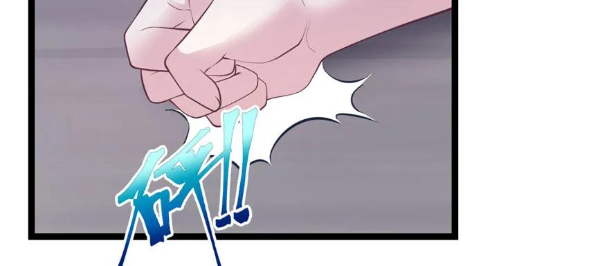 第115话-白箐箐的异世界冒险-白箐箐1（第6张）