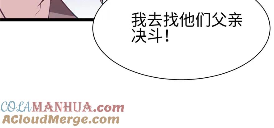 第115话-白箐箐的异世界冒险-白箐箐1（第13张）
