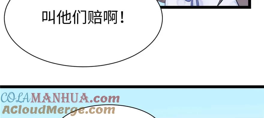 第115话-白箐箐的异世界冒险-白箐箐1（第21张）