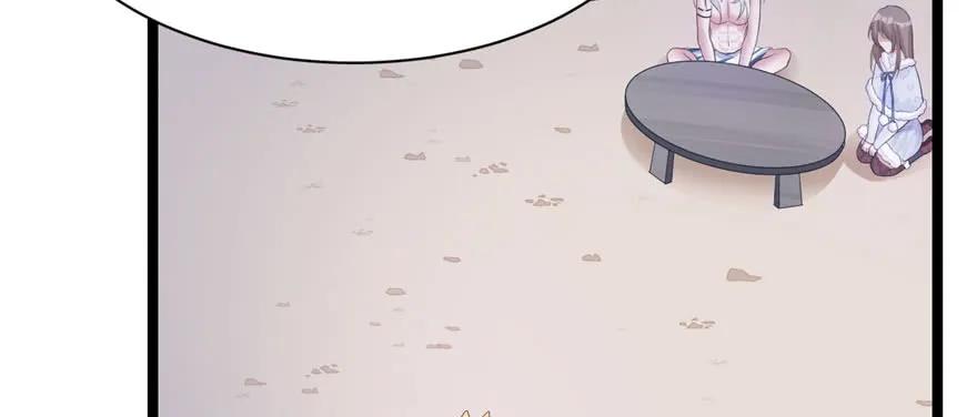 第115话-白箐箐的异世界冒险-白箐箐1（第3张）