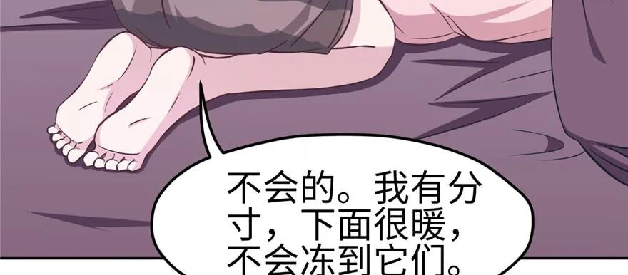 第116话-白箐箐的异世界冒险-白箐箐1（第36张）