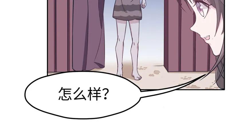 第116话-白箐箐的异世界冒险-白箐箐1（第23张）
