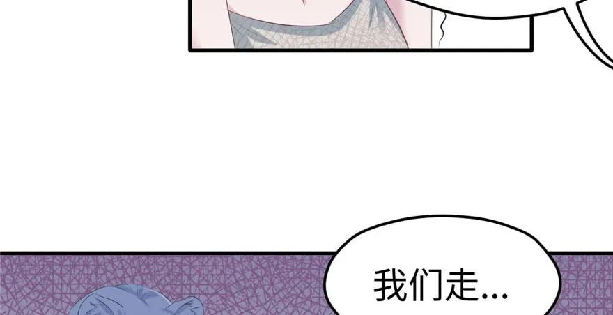 第117话-白箐箐的异世界冒险-白箐箐1（第6张）