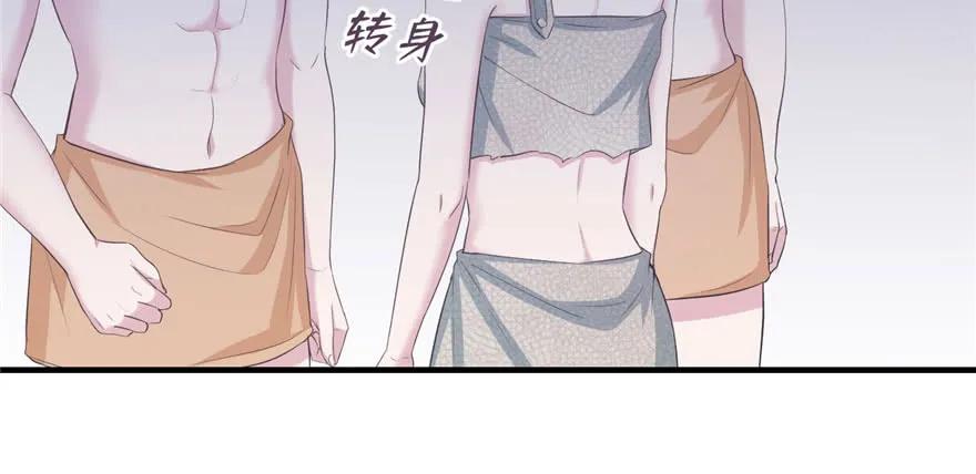第117话-白箐箐的异世界冒险-白箐箐1（第8张）